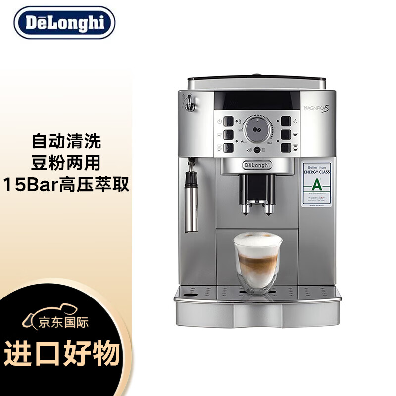达人爆料【德龙ECAM22.110.SB自动咖啡机】哪个好？如何评测其质量怎么样？