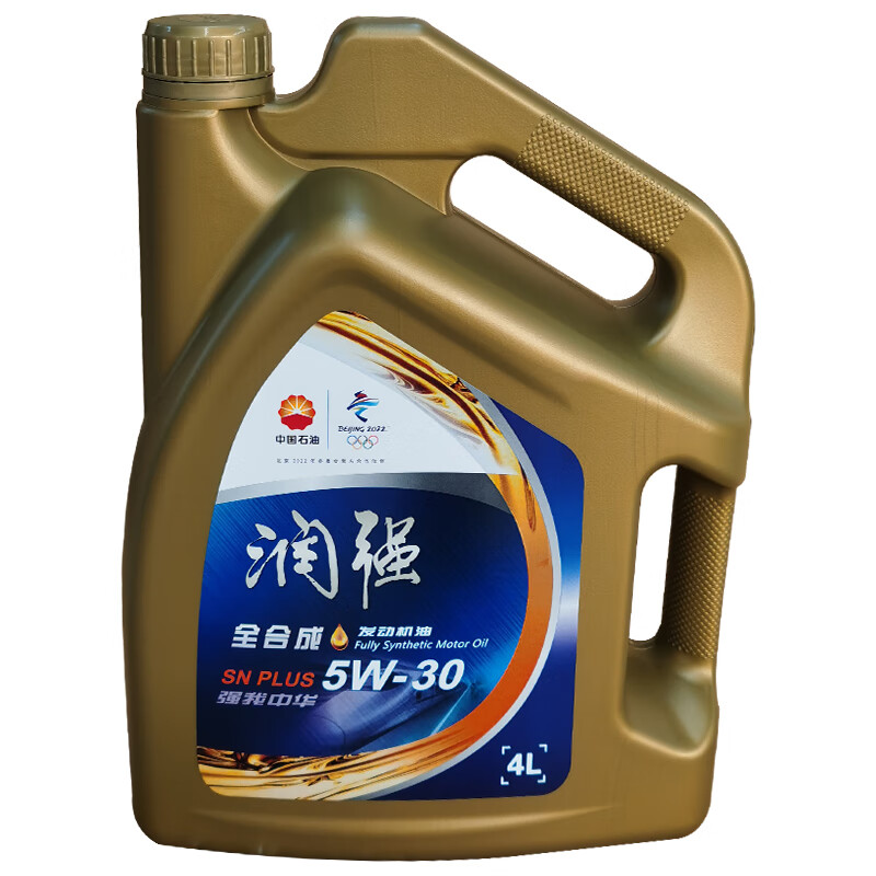 全方位评测昆仑润强全合成机油怎么样好不好，想知道到底坑不坑