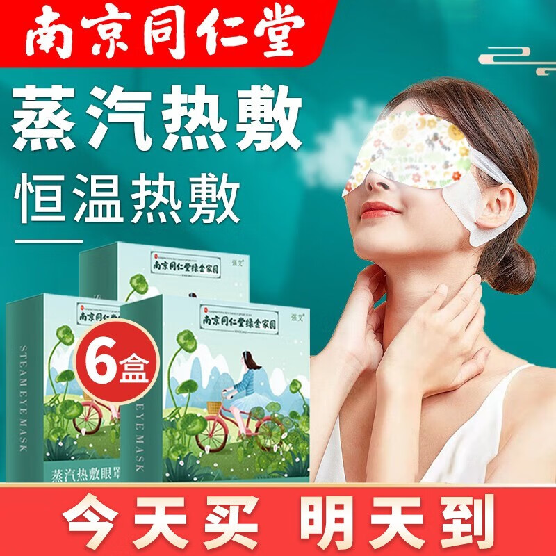 其它身体护理怎么查看宝贝历史价格|其它身体护理价格历史