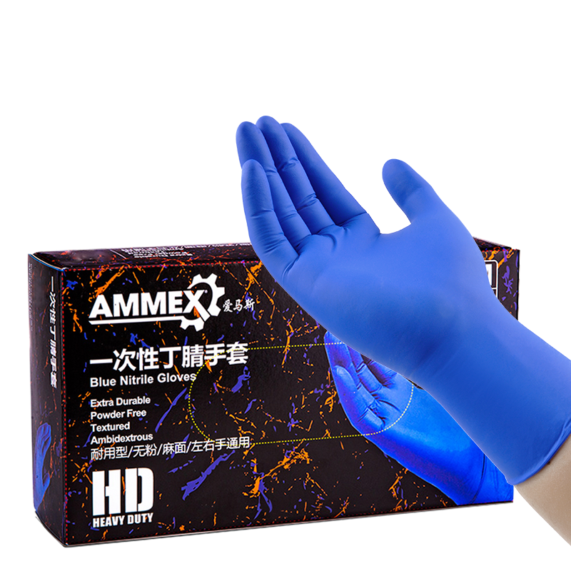 AMMEX一次性丁腈手套-实用高质量手部防护