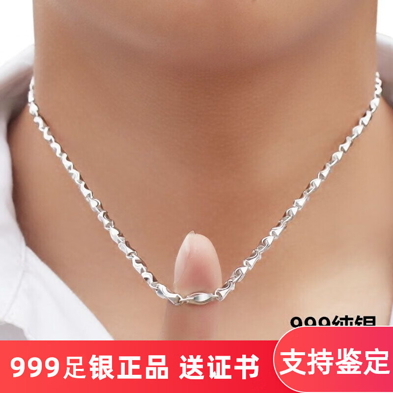 思嘉陀(seejato)999足银项链男女锁骨链 银链子个性足银情侣项链潮人