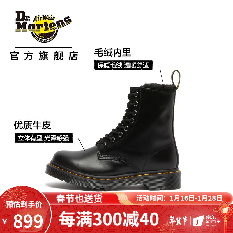 户外工装鞋如何查历史价格|户外工装鞋价格比较