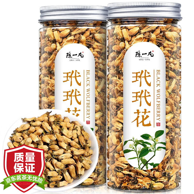 陈一凡 玳玳花茶【买2件=发3罐】精选无硫泡水喝的花草茶养生茶罐装