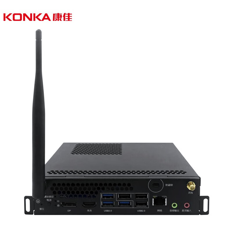 康佳（KONKA）OPS PC模块 I5 win7 4G+128G 适用于55/65/75/86/98 英寸 会议平板
