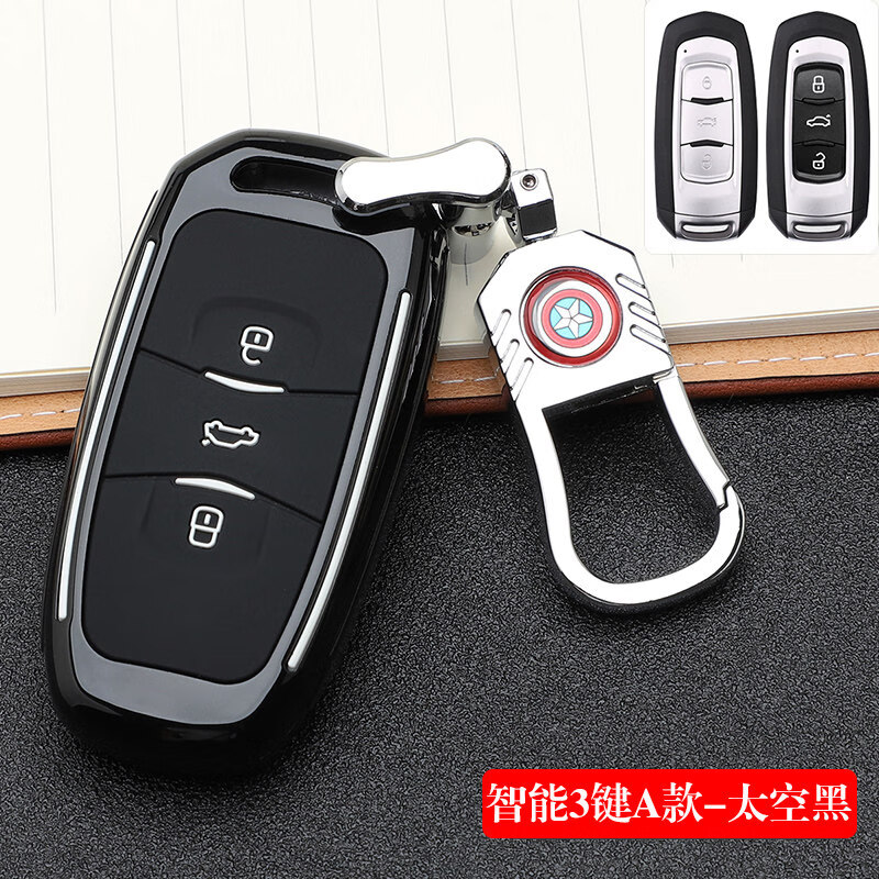适用于吉利博瑞钥匙套18款男专用博瑞ge车钥匙包扣壳女2021款 智能3键