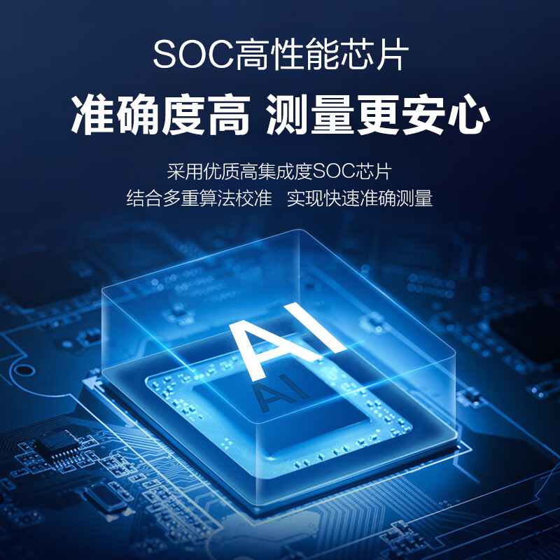 海尔VGM02血糖仪质量怎么样?讲讲用后感受