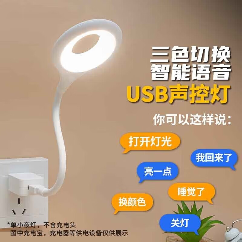 查看智能家居商品历史价格的网站|智能家居价格比较