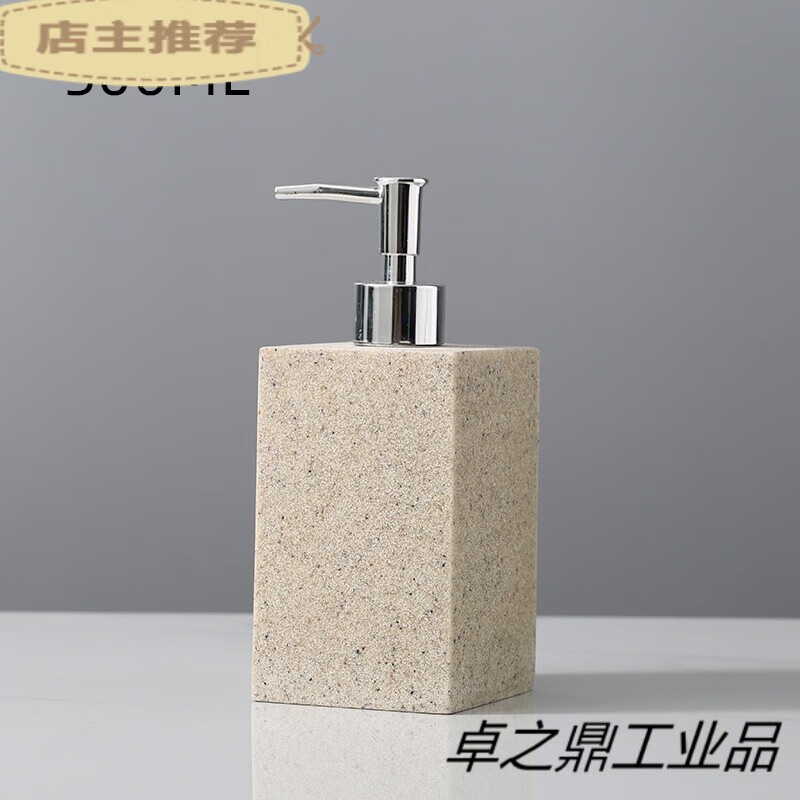 适用于酒店洗手液瓶子按压浴室沐浴露洗发水瓶空瓶乳液洗衣液分装瓶