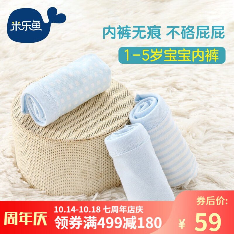 京东母婴玩具 2020-10-16 - 第29张 | 最新购物优惠券 京东母婴玩具 2020-10-16 - 第29张 | 最新购物优惠券