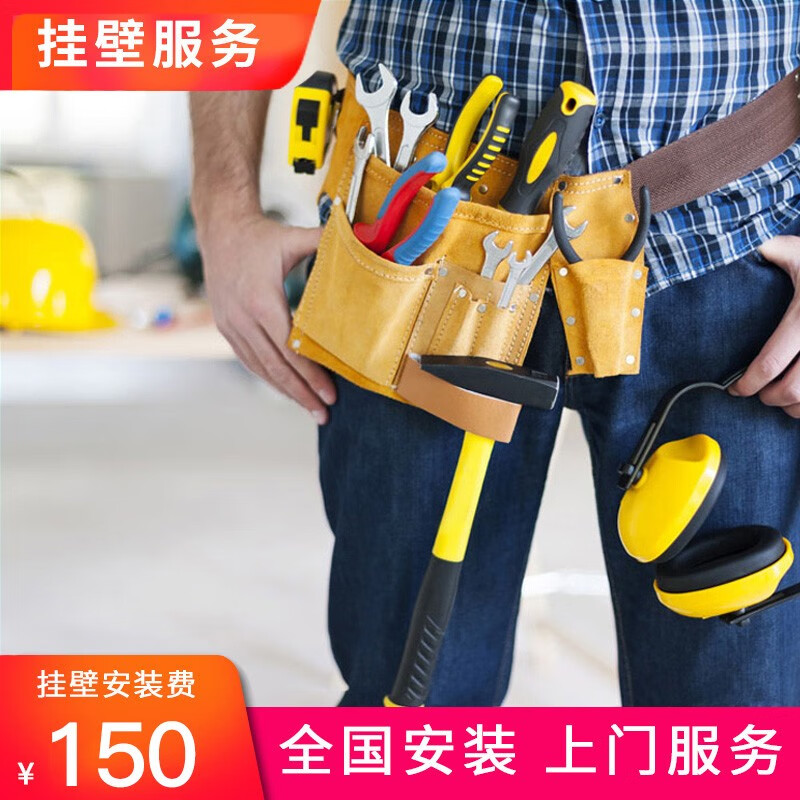 grossag德国格罗赛格(grossag)烘干机壁挂安装费(含壁挂配件) 挂壁