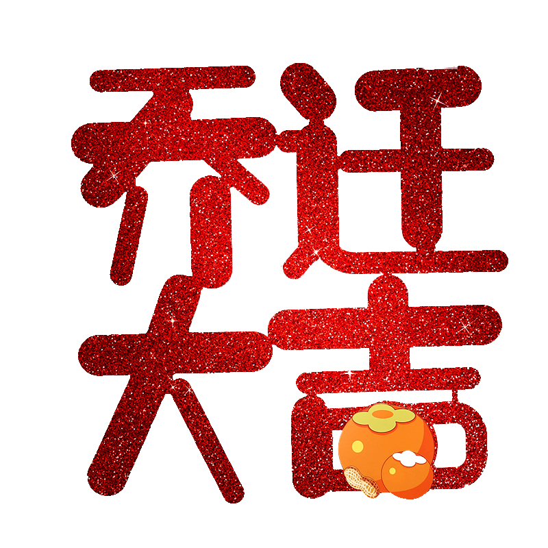 怎么看京东其它婚庆节庆用品历史价格曲线|其它婚庆节庆用品价格走势图