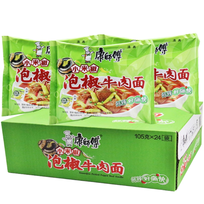 牛肉面整箱24袋装方便面速食面6袋12袋小米椒红油 泡椒牛肉面【24袋】