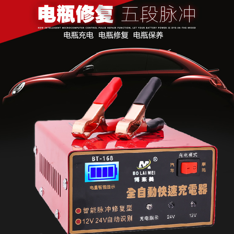 综合曝光安力巨汽车电瓶充电器口碑评价行不行，用了一周感受分享