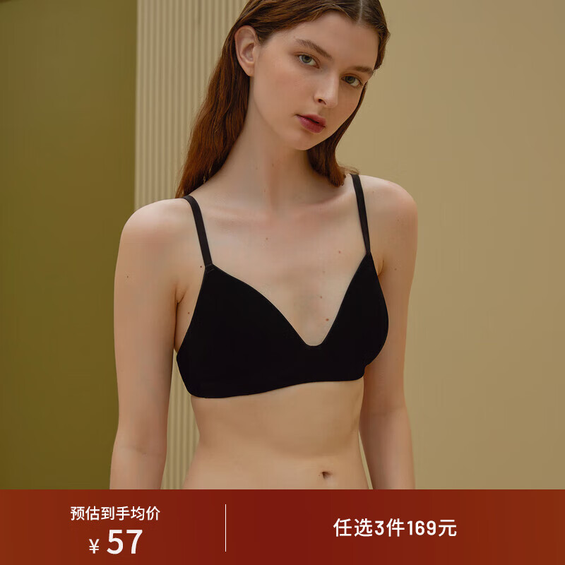 NEIWAI内外【断码专区】女士文胸内衣女无钢圈胸罩 W93U1108黑色 M高性价比高么？