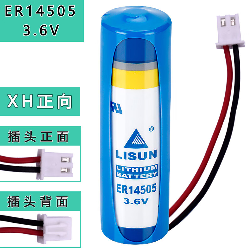 �����ˣ�JINMASI�� ���û�������ϵͳ����﮵�� IC������ˮ�� ER14505 3.6V﮵�� ER14505-XH����