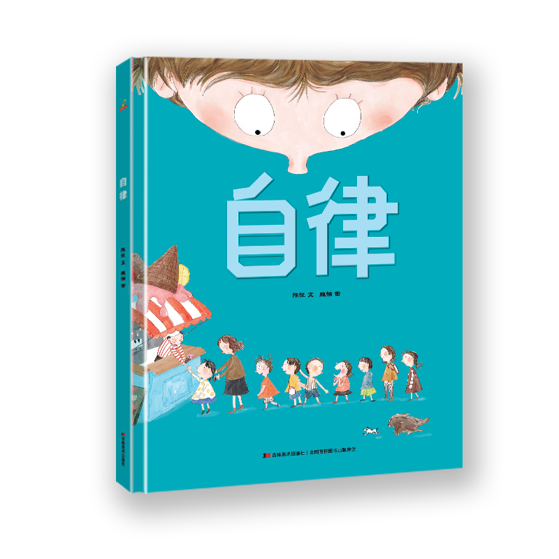 ��װӲ�ǻ汾�Ķ��׶�԰��ͯ�汾������ ����鼮ѧǰ���ɶ���-���ɣ�������������ϰ�ߣ�3-6���׶�԰�Ƽ�  21.8Ԫ��5��(��4.36Ԫ/��)