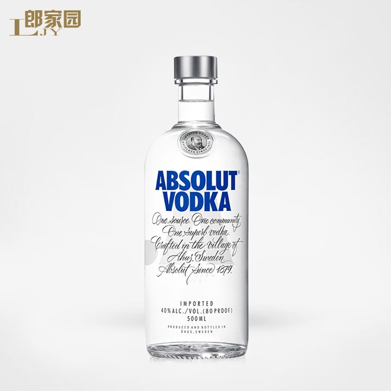 伏特加 Absolut Vodka 进口洋酒 原味 伏特加 500ml