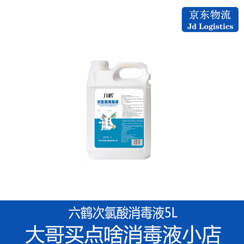 其它清洁用品历史价格查询网址|其它清洁用品价格走势