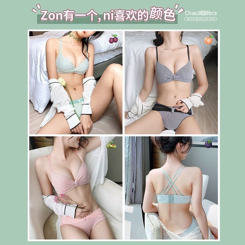 GEEZORO性感美背内衣女学生无钢圈小胸加厚聚拢文胸罩 绿色 32/70A