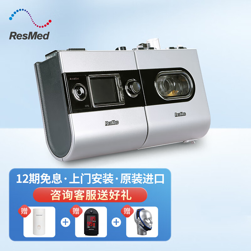 新款电商平台上的春夏**价格趋势**报告