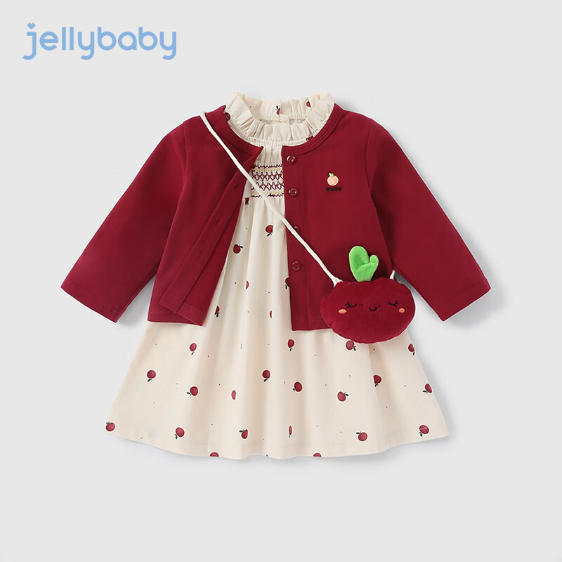 JELLYBABY【甜美连衣裙女童套装】2023春季童装新款儿童两件套女童裙子 酒红 100属于什么档次?