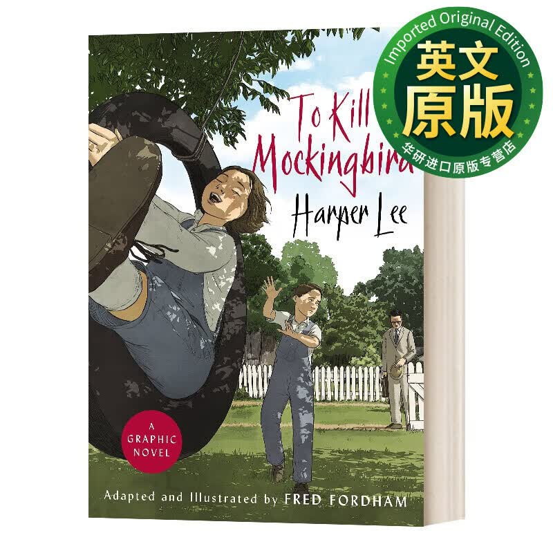 To Kill a Mockingbird 杀死一只知更鸟 英文版 漫画小说版 Harper Lee哈珀李 经典文学著作 进口英语原版书籍 英文原版 精装怎么看?