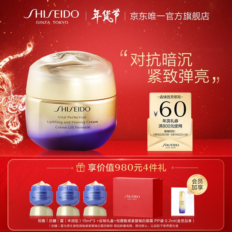 资生堂（SHISEIDO）乳液怎么样？各方面如何？亲测效果分享！fhamdhapz