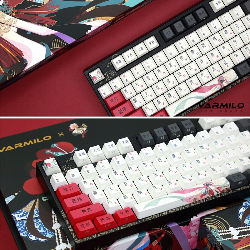 阿米洛（Varmilo）中国娘系列 阿米洛静电容V2机械键盘 办公键盘  年会奖品键盘 PBT键帽 花旦娘MA108键礼盒版 静电容V2樱花粉轴