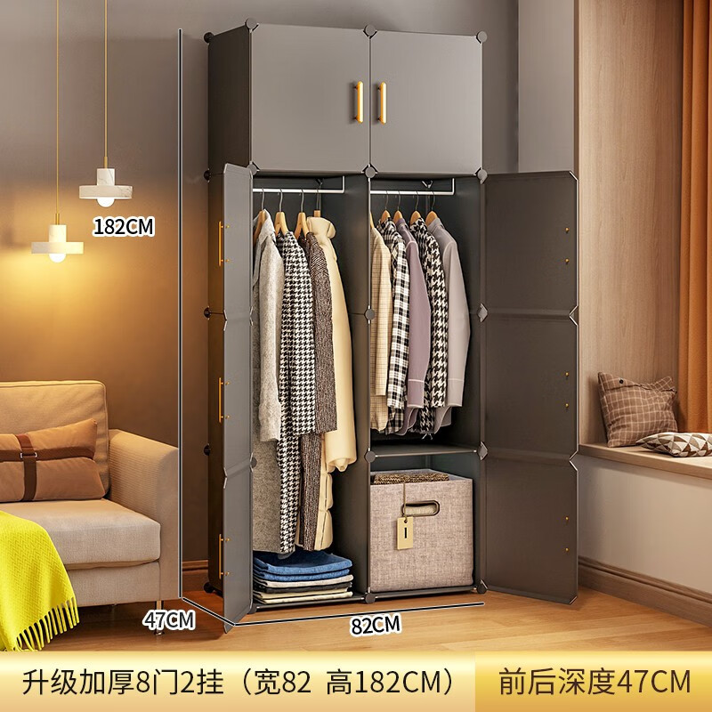 蔻丝(coleshome)简易小衣柜组装塑料省空间宿舍租房衣橱 【极简灰8门2