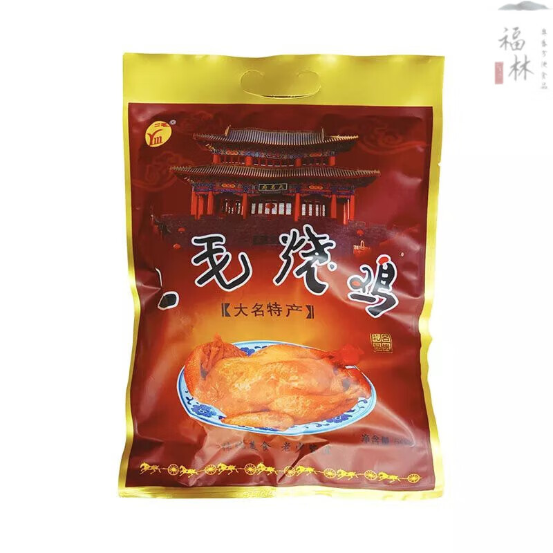 i二毛烧鸡河北邯郸特产大名二毛烧鸡真空熟整鸡卤鸡肉袋装500g 500g1
