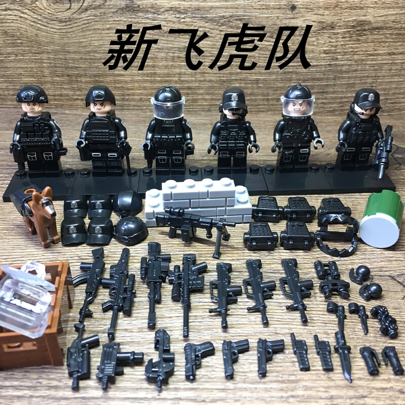 lego)军事坦克积木火线争锋士兵人仔军人拼装二战兵人玩具 特警飞虎队