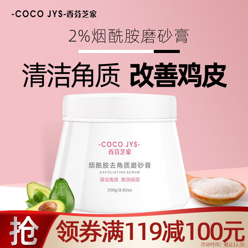 京东超市 2021-11-03 - 第15张  | 最新购物优惠券 京东超市 2021-11-03 - 第15张  | 最新购物优惠券