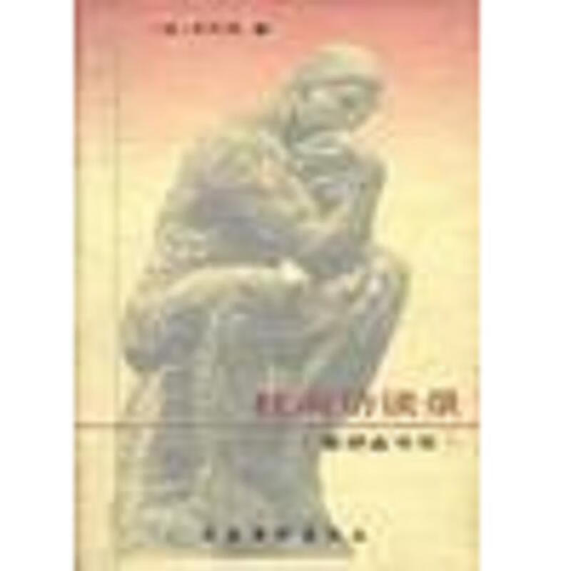 【正版】8-1杜尚访谈录 (思想者书系)1版19787503915604文化艺术出版