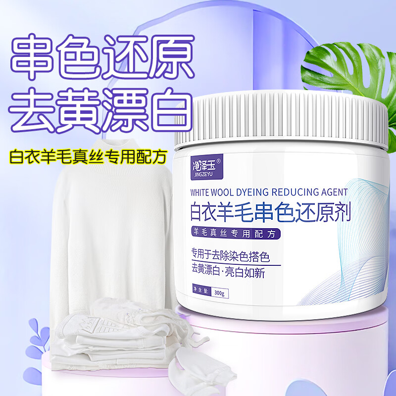 其它衣物清洁历史价格查询网站|其它衣物清洁价格走势图