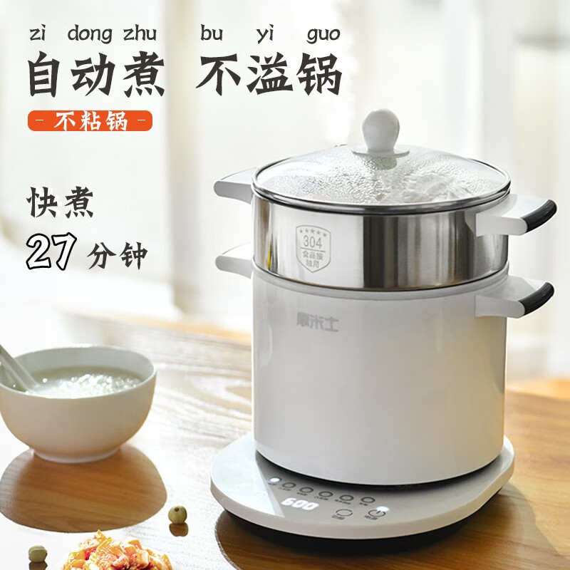 摩米士 煮粥神器可預(yù)約定時快速煲湯煮粥專用鍋寶寶多功能煲粥神器家用嬰兒輔食鍋BB稀飯全自動熬粥鍋 1.5L+蒸籠