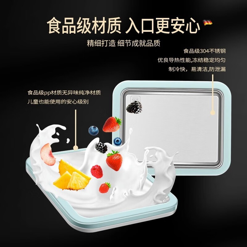 2025年酸奶机哪个好用?这6款自制酸奶超简单,口感丝滑,轻松get-图片1