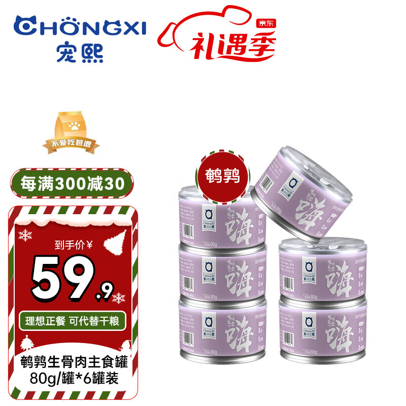 为您的爱宠选择高品质猫湿粮|猫湿粮价格走势图怎么看