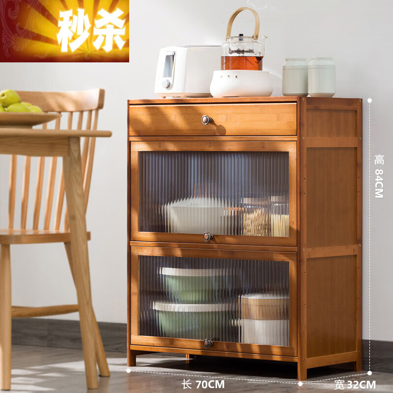 普顿餐边柜子客厅靠墙用碗柜储物柜日式水柜厨房备餐柜子柜 70长(双门