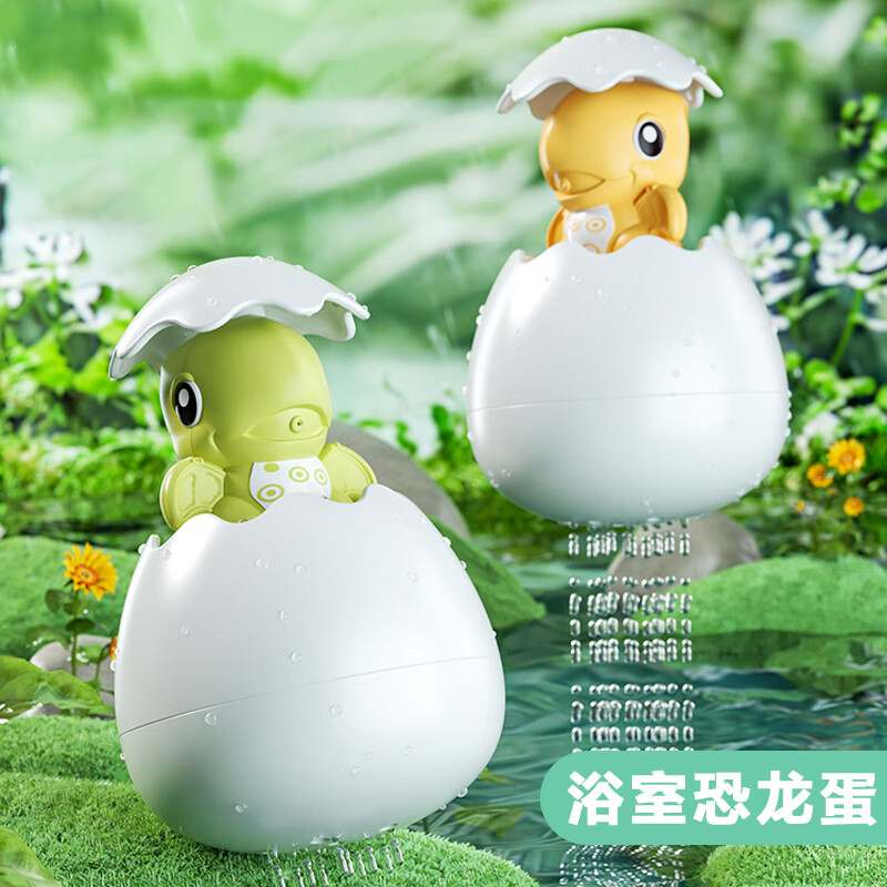 洗澡沐浴玩具价格变化趋势|洗澡沐浴玩具价格历史