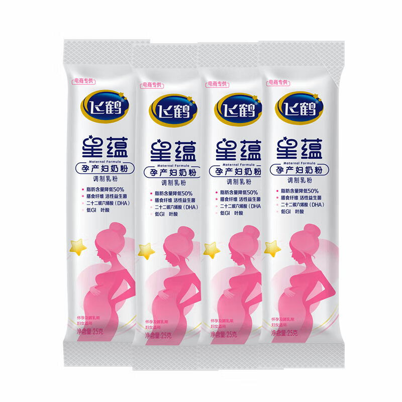 飞鹤星蕴 孕产妇奶粉 100g*1盒怎么样,好用不?