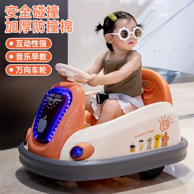 欧乐童儿童电动车瓦力车宝宝碰碰车小孩电动汽车可坐人四轮玩具汽车电动 高配+橙色+遥控+蓝牙+6V7A电瓶怎么样,好用不?