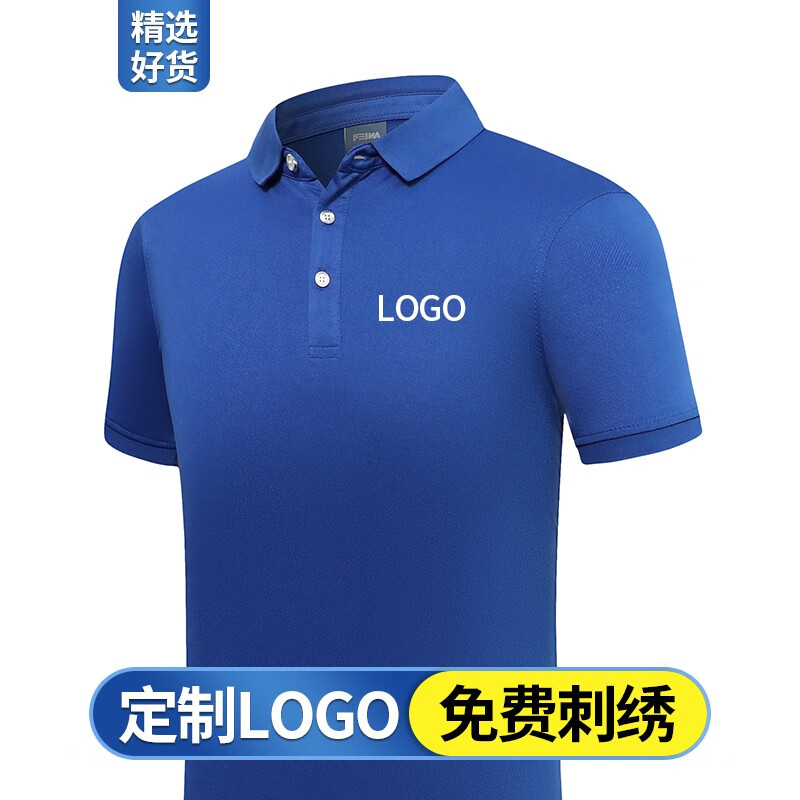 源于衣夏季工作服定制工衣POLO短袖衣服印字T恤文化衫广告衫logo刺绣男 宝蓝 XL