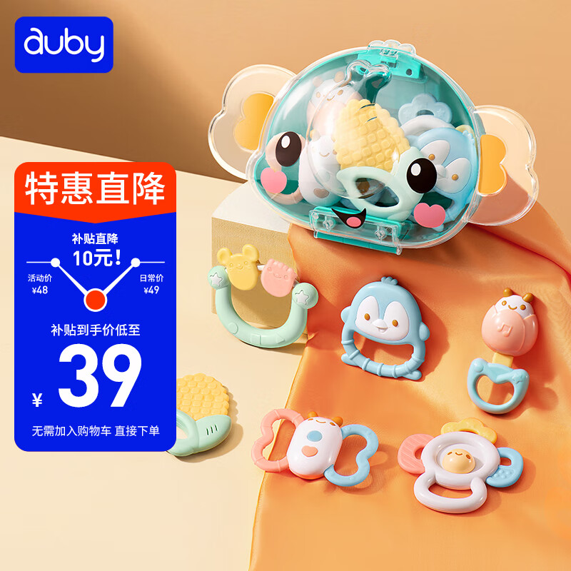 澳贝（auby）婴儿玩具手摇铃牙胶6pcs新生儿礼盒婴幼儿童安抚早教抓握训练用品怎么样,好用不?