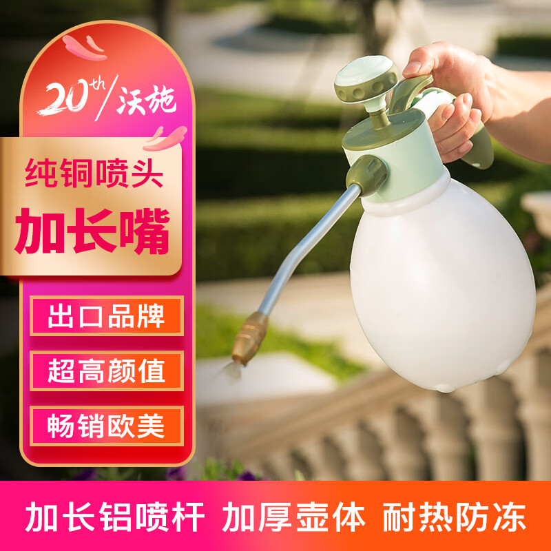 京东园艺工具价格曲线软件|园艺工具价格走势图