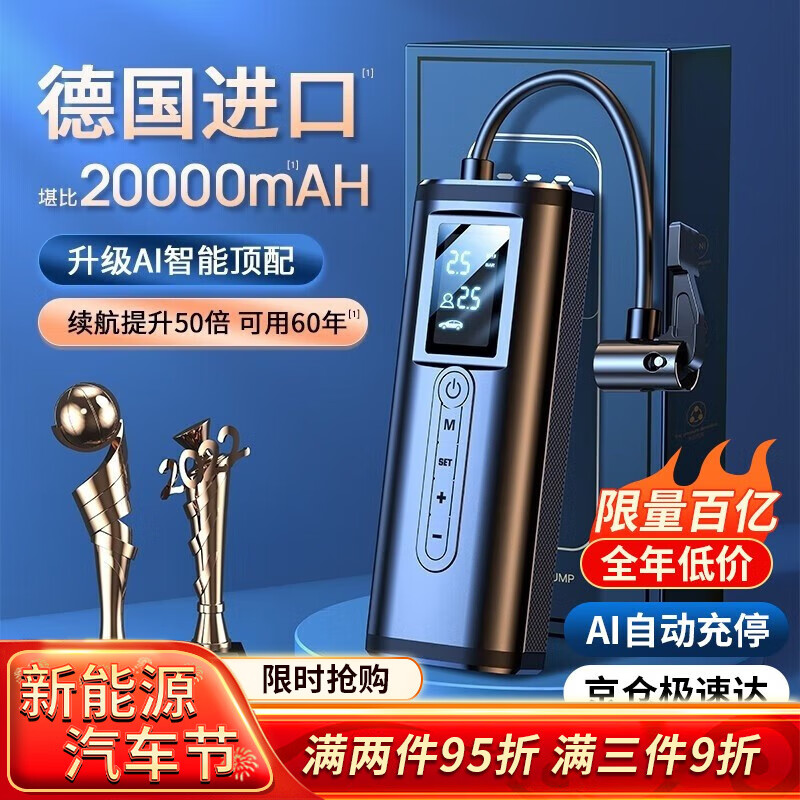 大伙知道反馈卡斐乐（Cafele）车载充气泵值不值这价格呢，使用一年客观点评