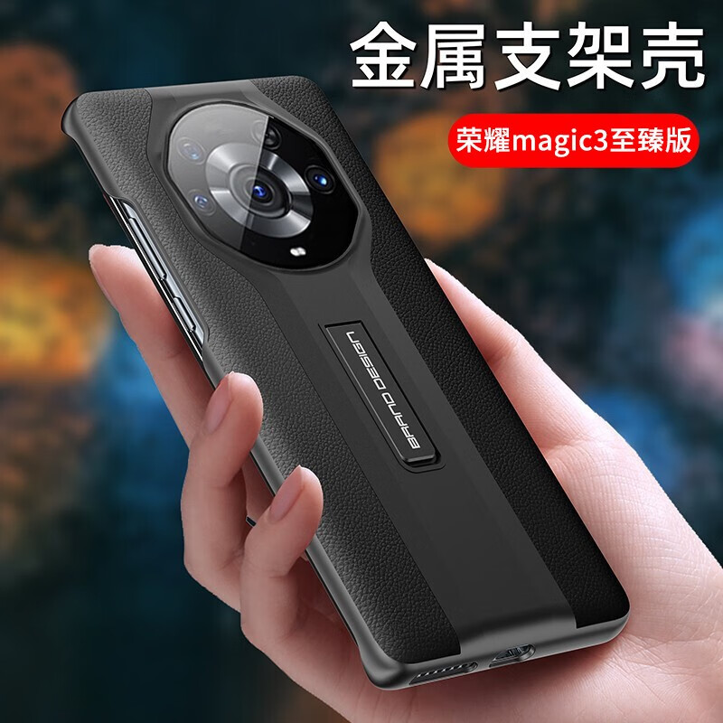 德宾特(dbengt)华为荣耀magic3  换马甲 玄黑色