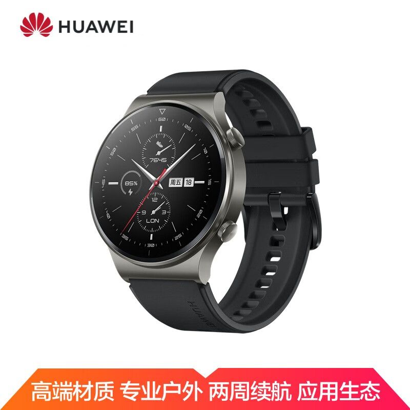 华为watch gt2 pro ecg区别哪个些？怎么样？划算不划算？优缺点好真假揭秘？eaaamdegrlz