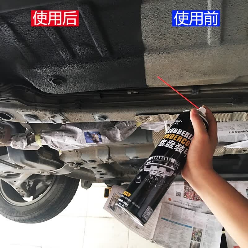 汽车底盘装甲漆自喷型底盘防锈漆地盘装甲漆防水降噪防震防噪隔音自喷漆手喷漆 黑色底盘装甲  700ML 1瓶装属于什么档次？