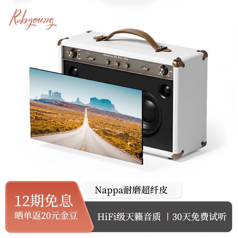 近期音箱音响的价格走势|音箱音响价格历史