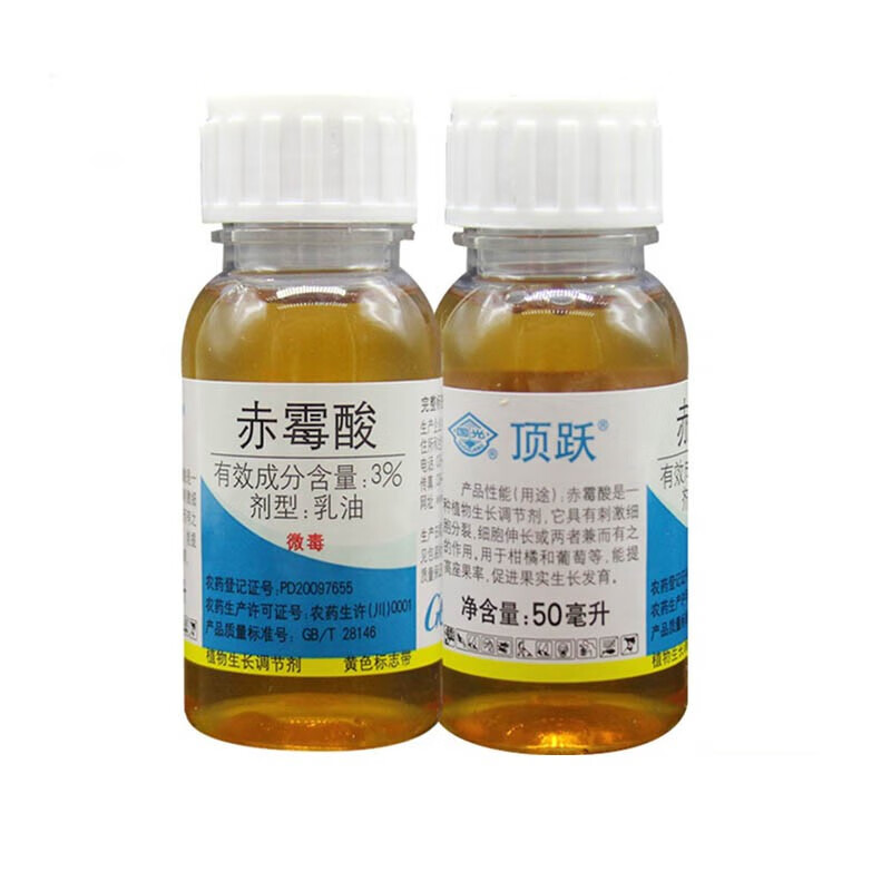 赤霉素 相关京东优惠商品 4 价格图片品牌优惠券 虎窝购